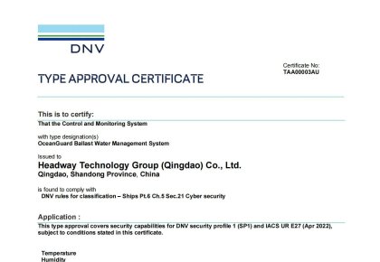 國(guó)內(nèi)首家，世界領(lǐng)先！海德威壓載水系統(tǒng)獲DNV網(wǎng)絡(luò)安全認(rèn)證!